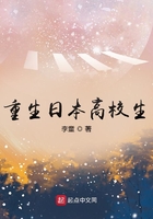 重生日本高校生