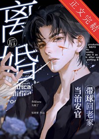 离婚后，带球回老家当治安官