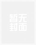 我才不恋姐呢